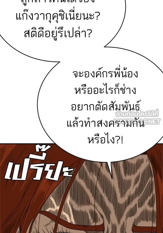 หน้า 128