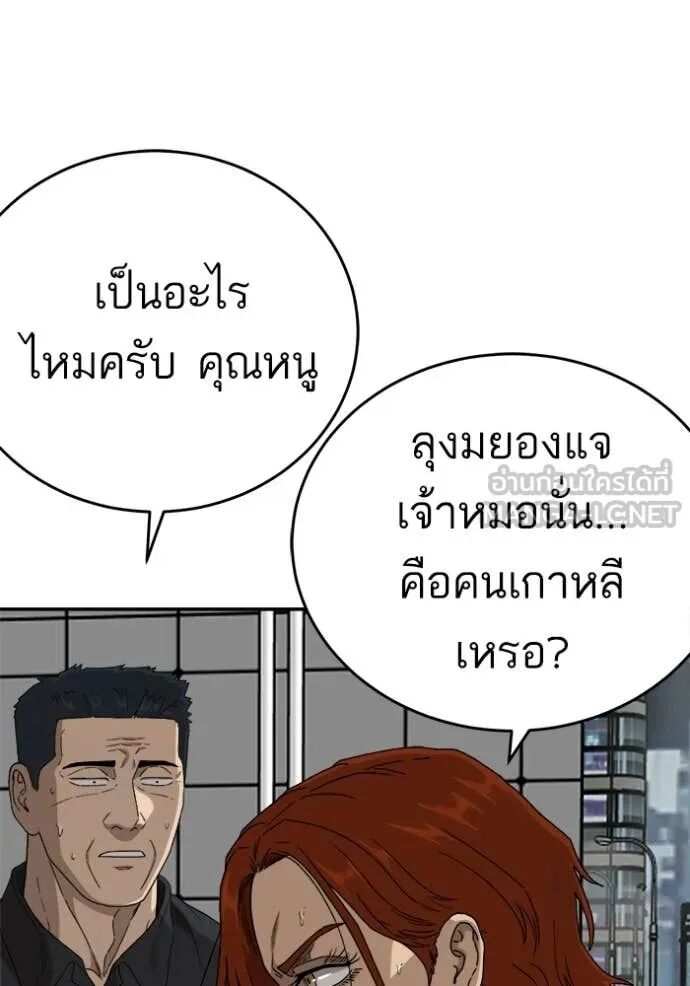 หน้า 121