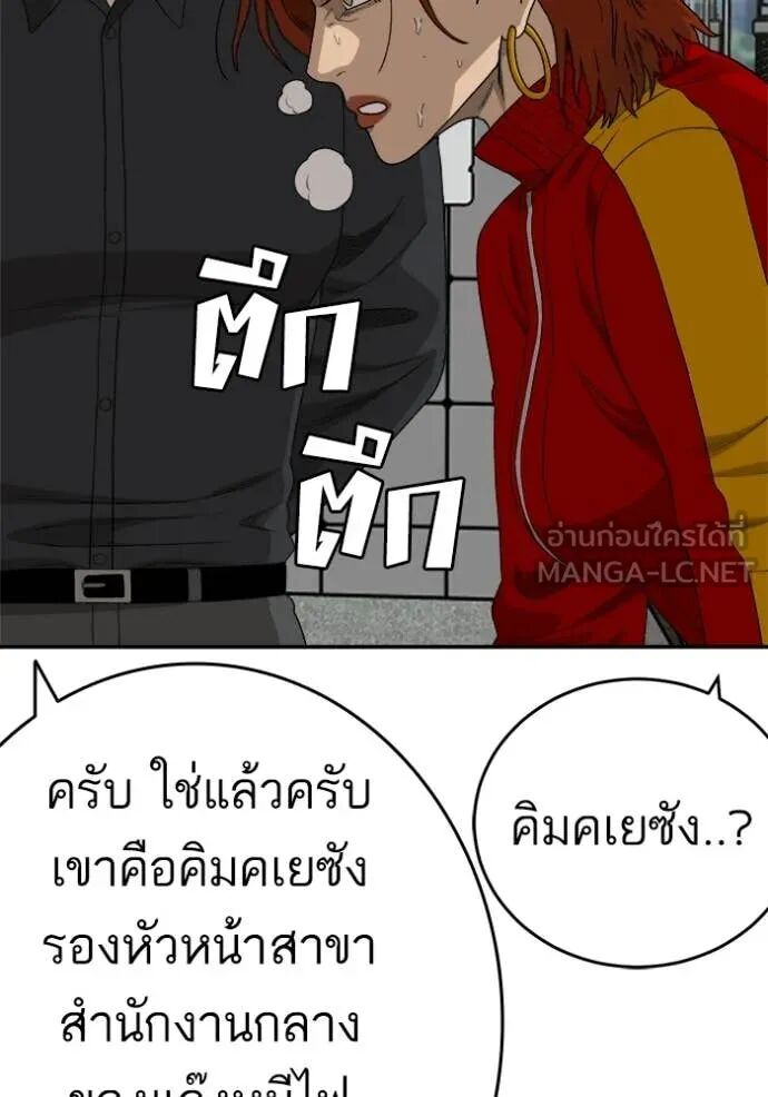หน้า 122