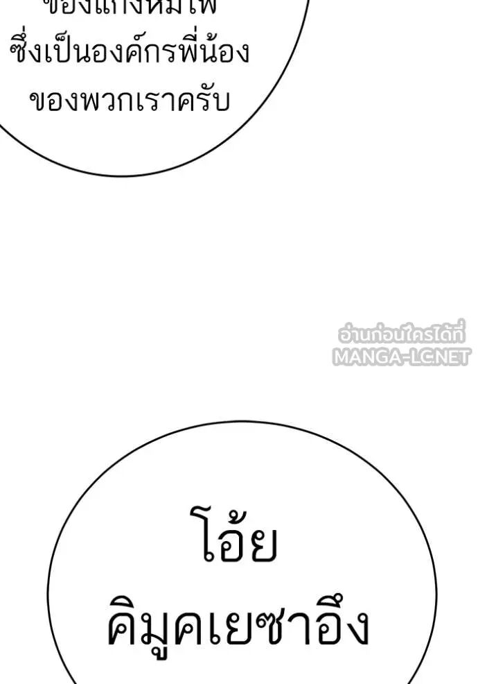หน้า 123