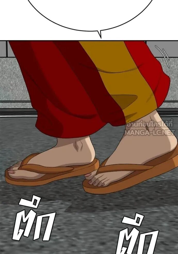หน้า 124
