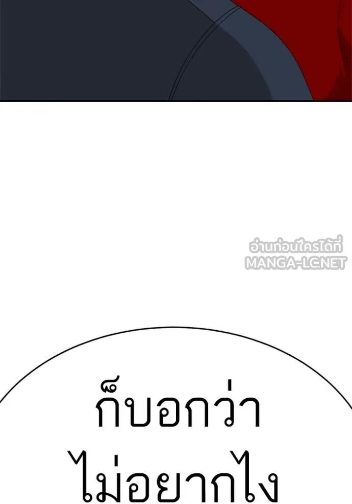 หน้า 138