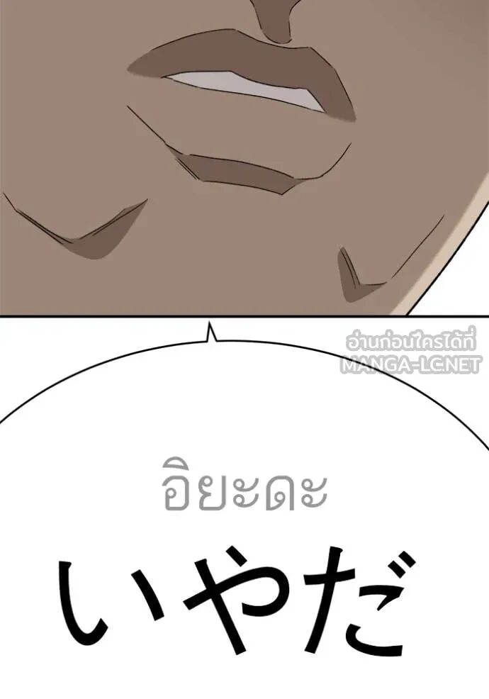 หน้า 140