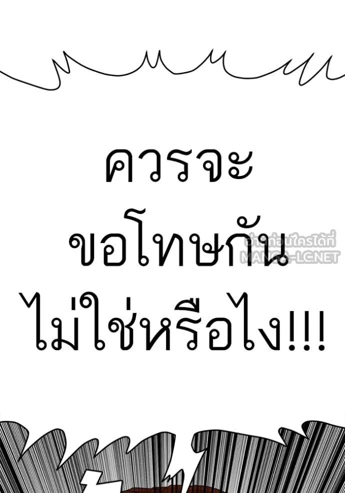 หน้า 132