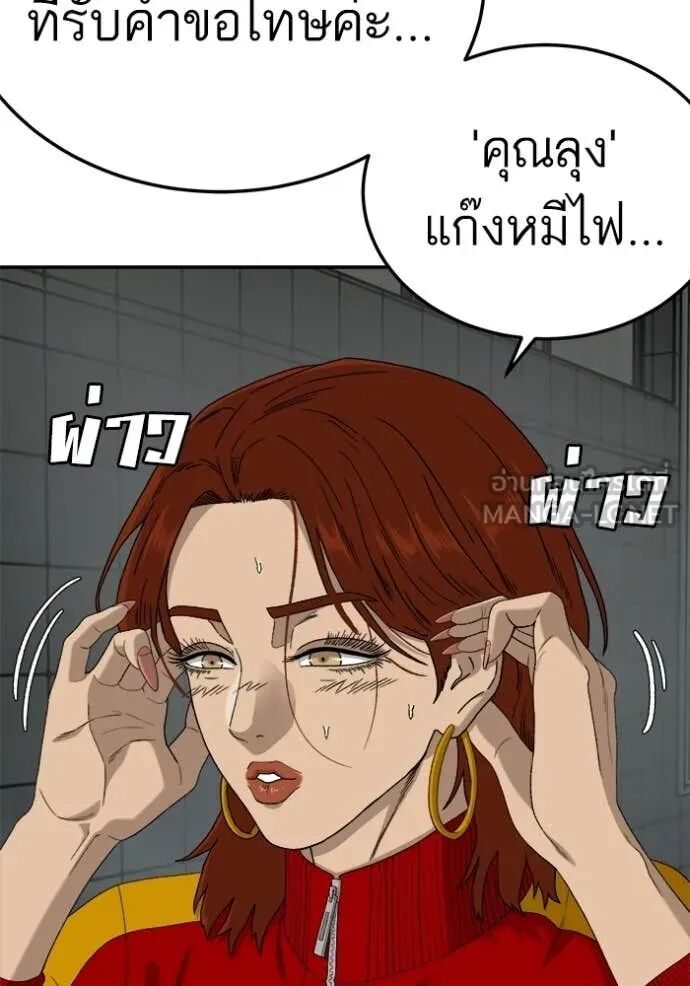 หน้า 58