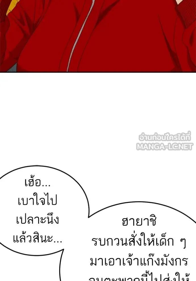 หน้า 59