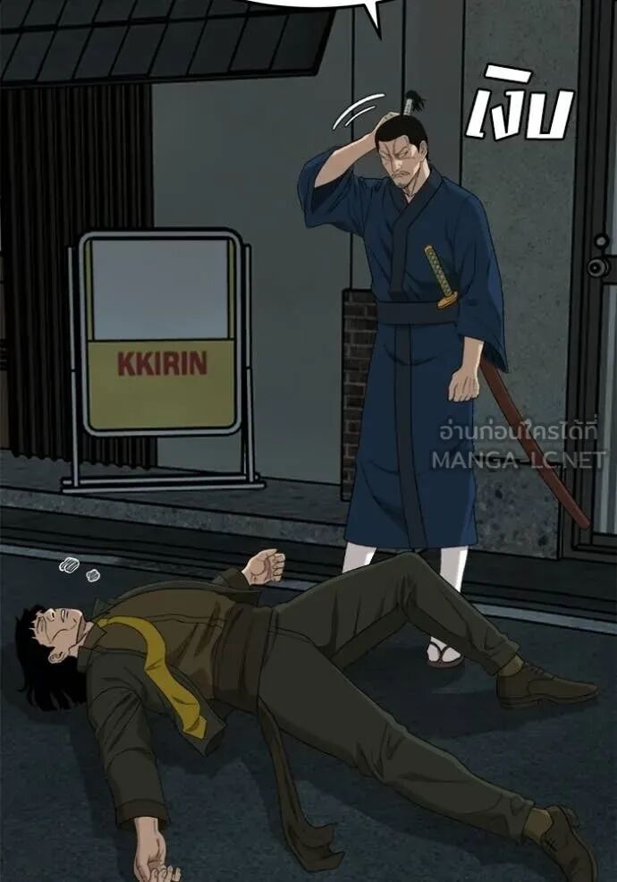 หน้า 69