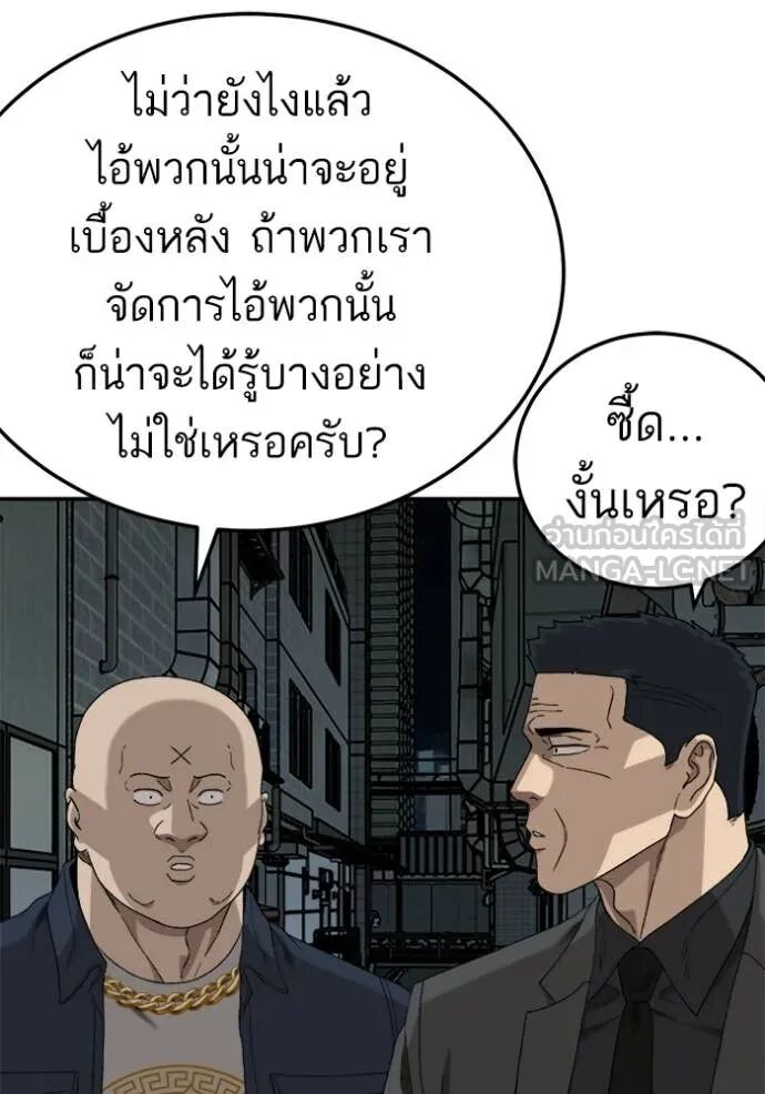 หน้า 79