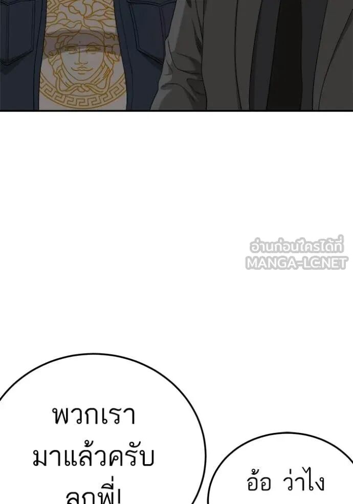 หน้า 80