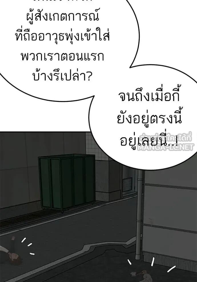 หน้า 74