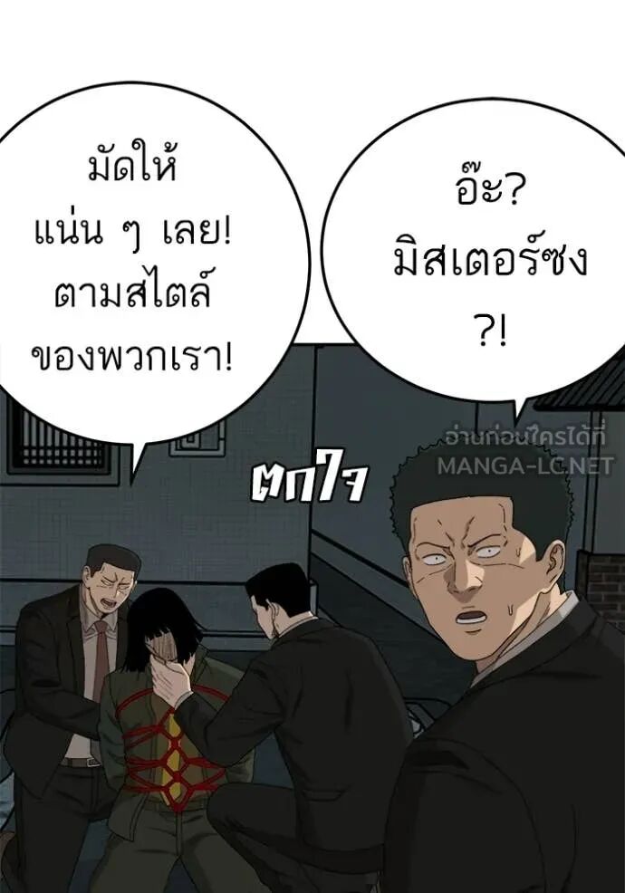หน้า 86