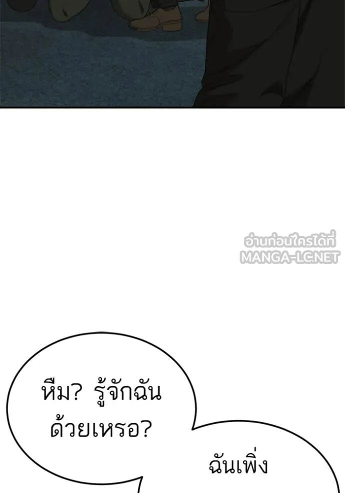 หน้า 87