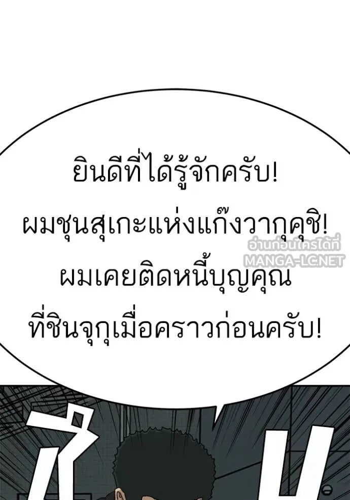 หน้า 89