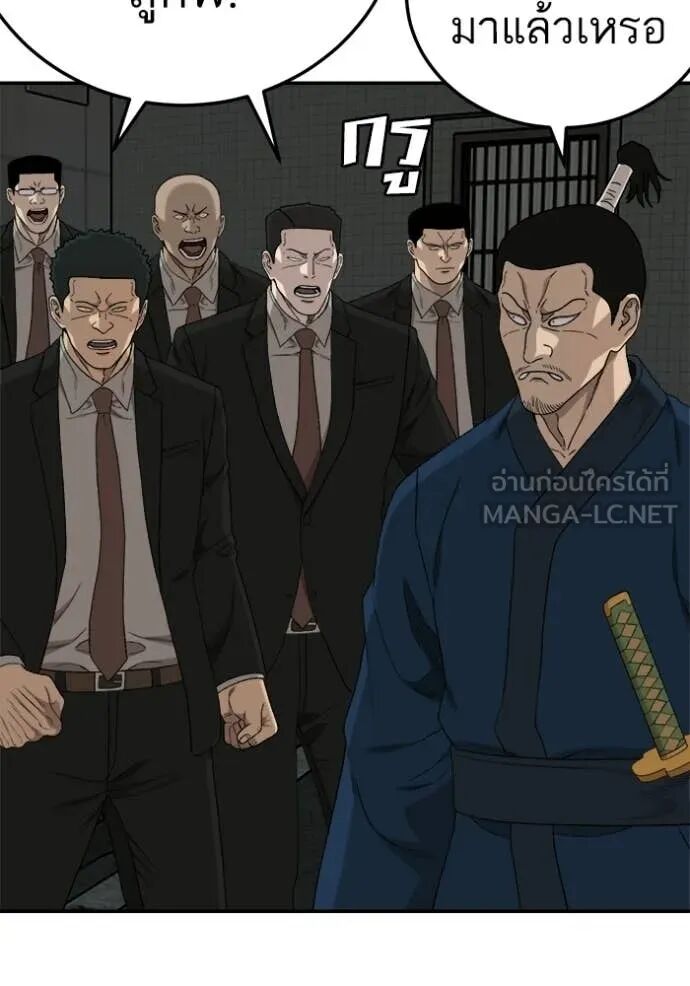 หน้า 81