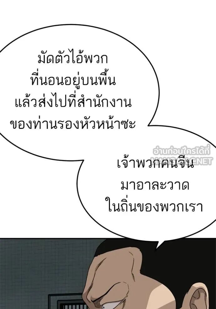 หน้า 82