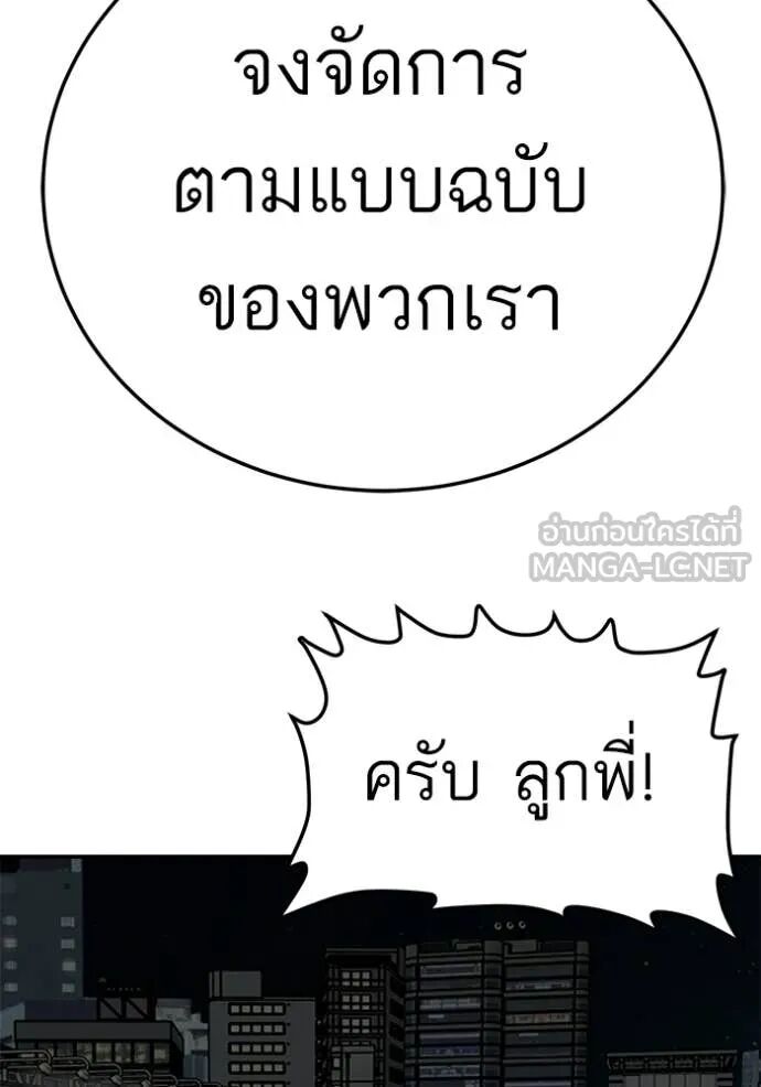 หน้า 84