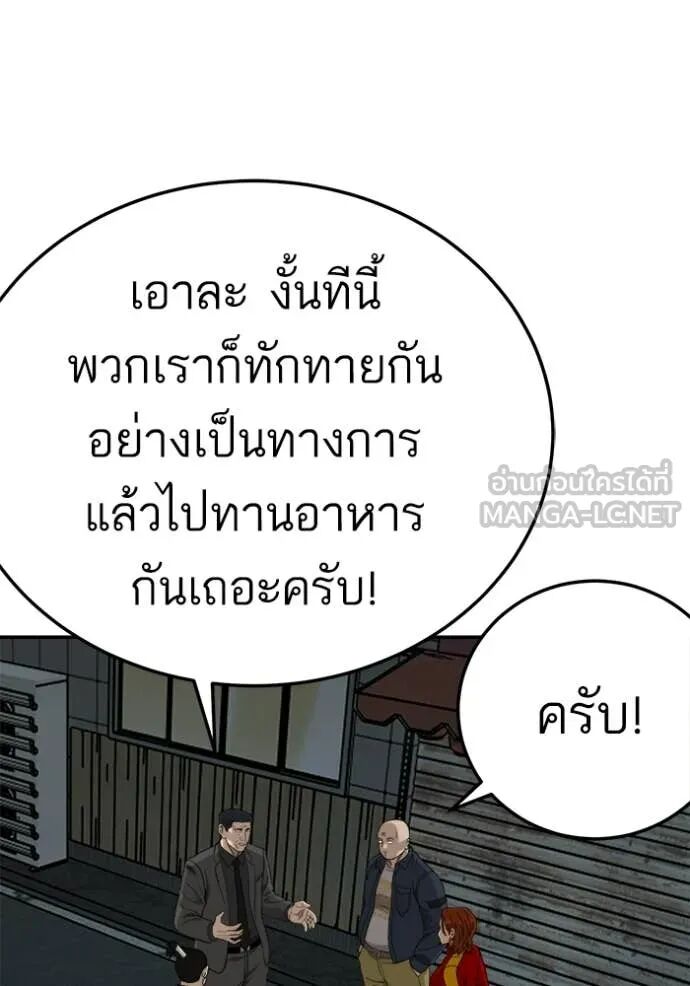 หน้า 96