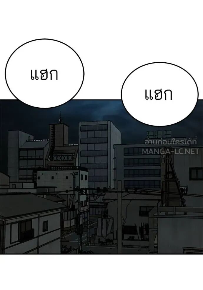 หน้า 98