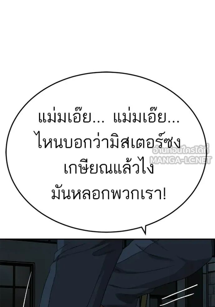 หน้า 99