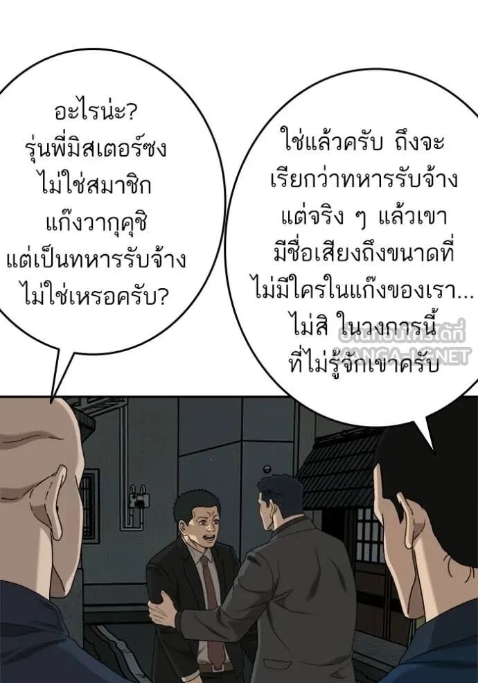 หน้า 91