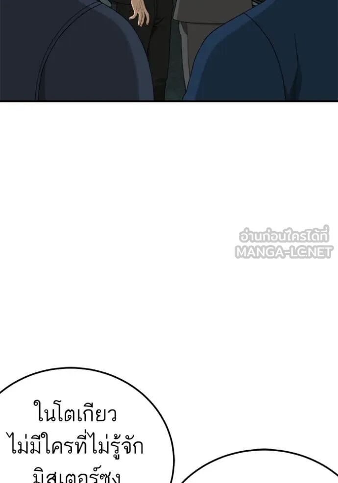 หน้า 92