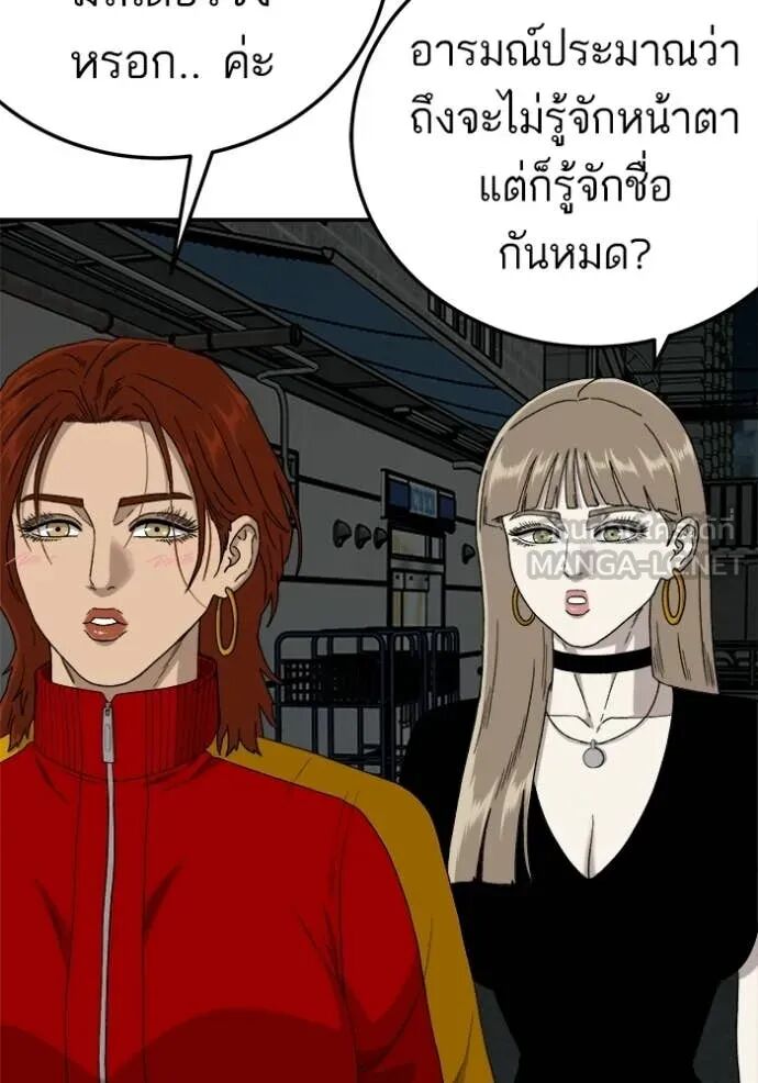 หน้า 93