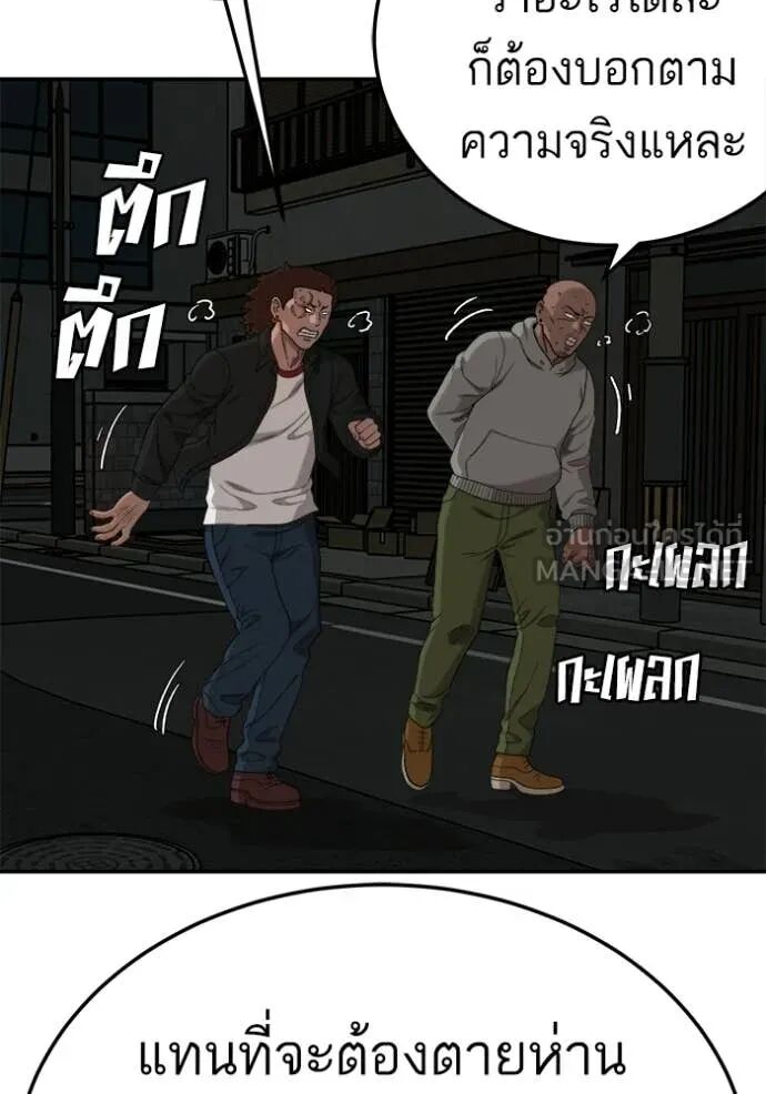 หน้า 105