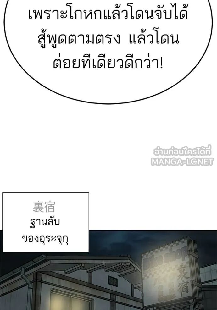 หน้า 106