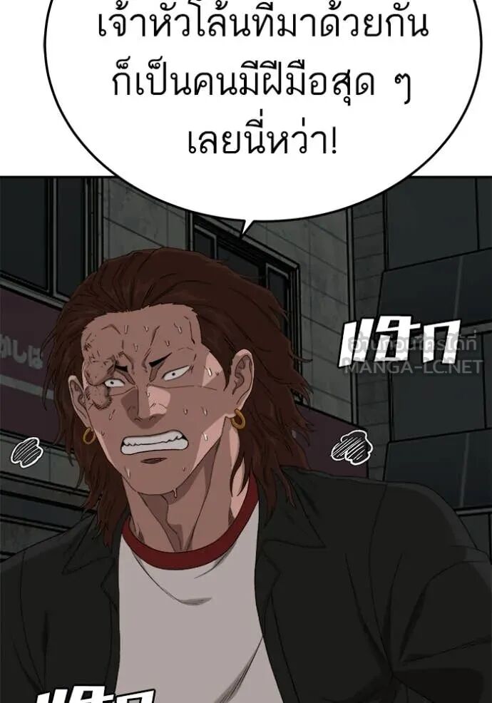หน้า 101