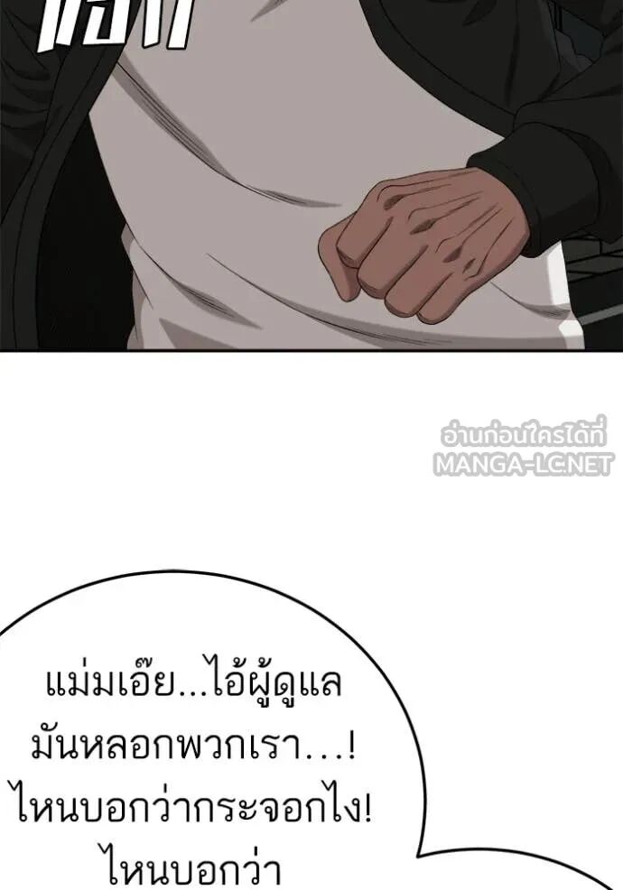หน้า 102