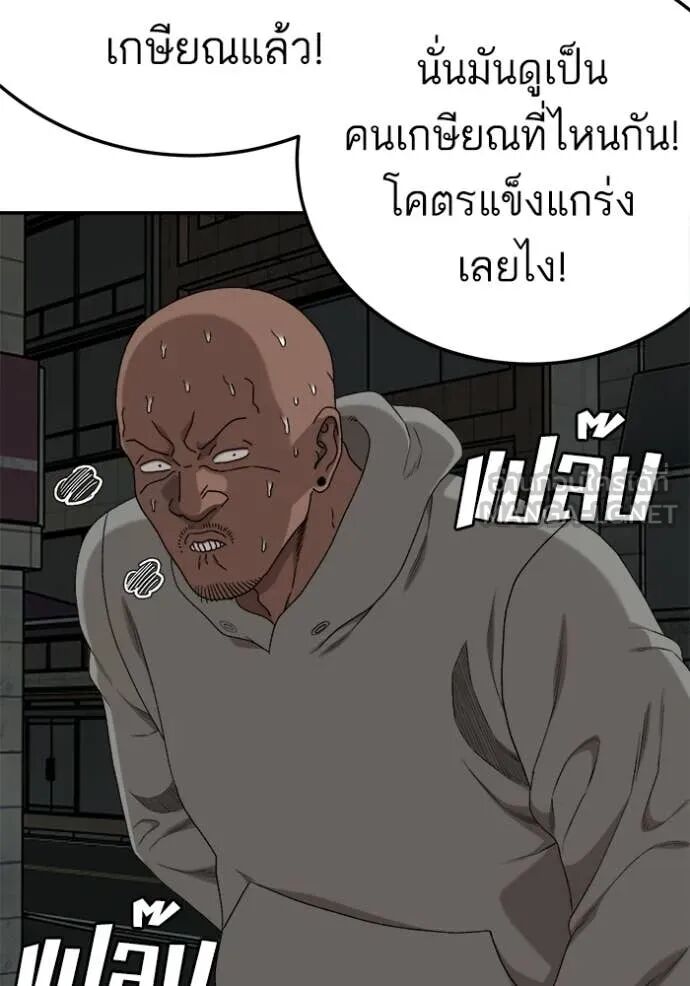 หน้า 103