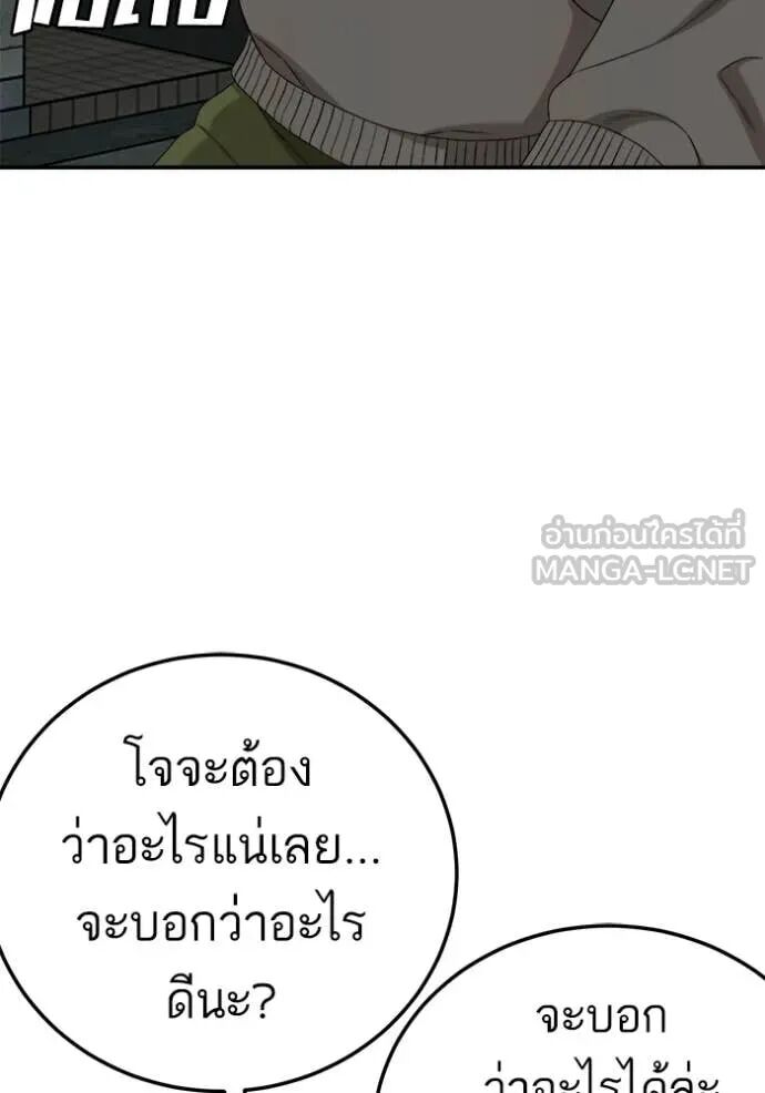 หน้า 104