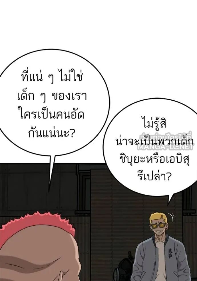 หน้า 116