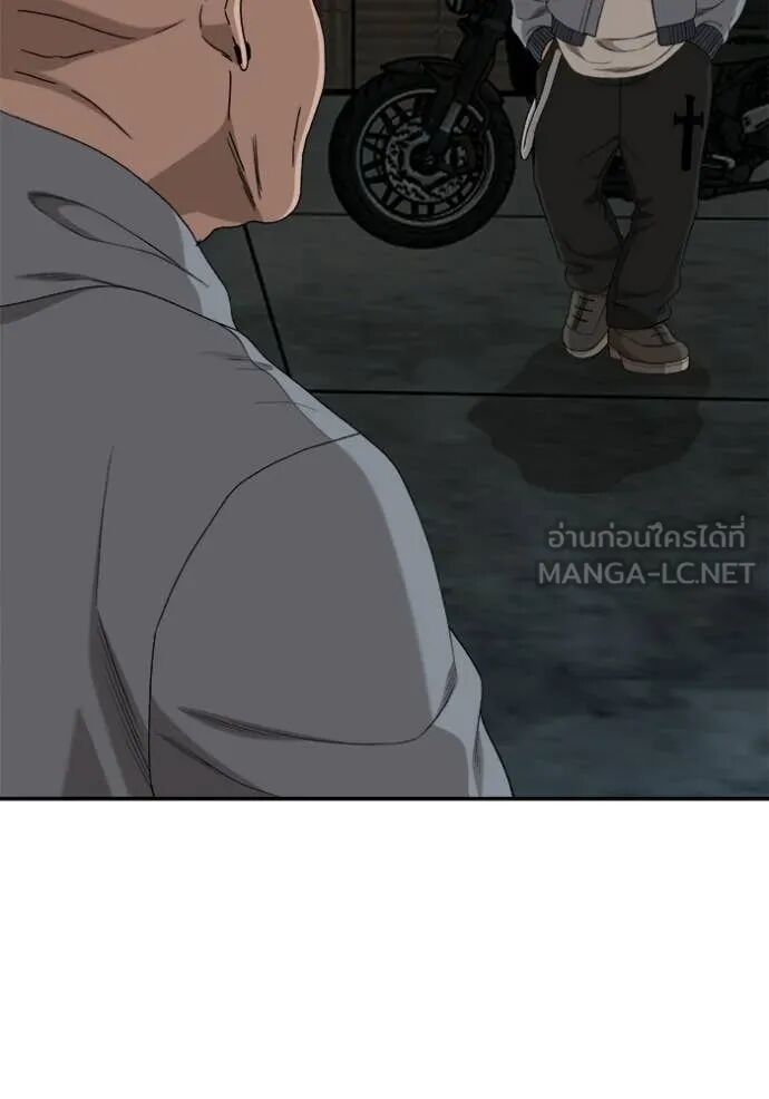 หน้า 117