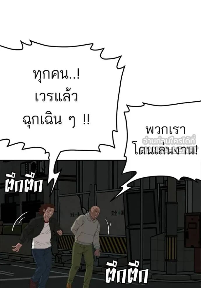 หน้า 118