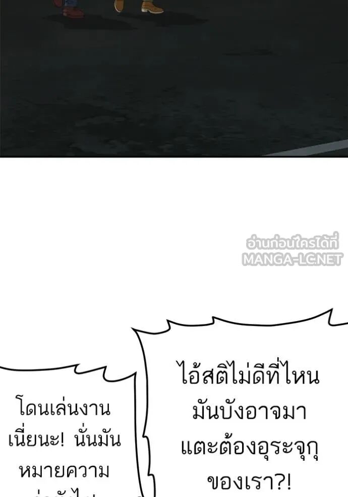 หน้า 119