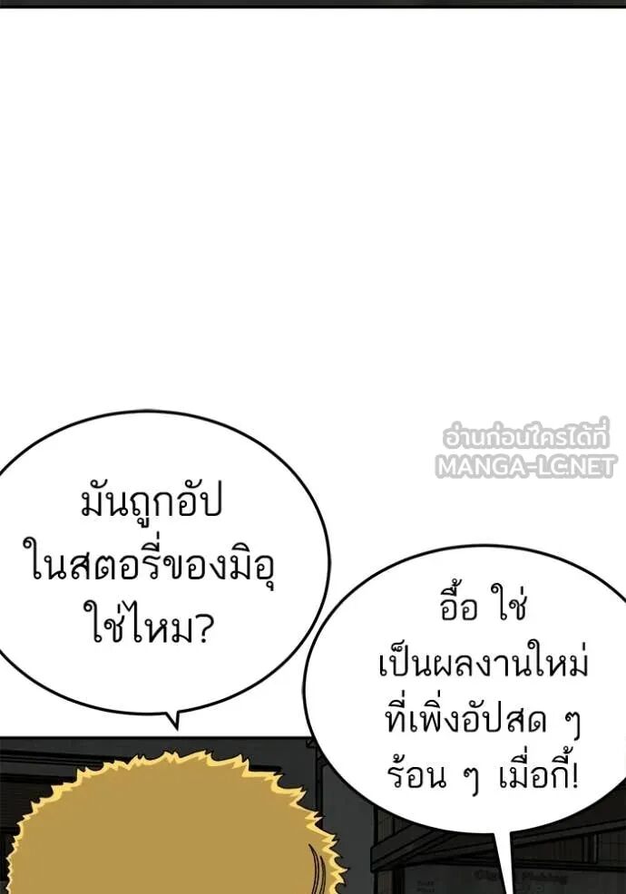 หน้า 114