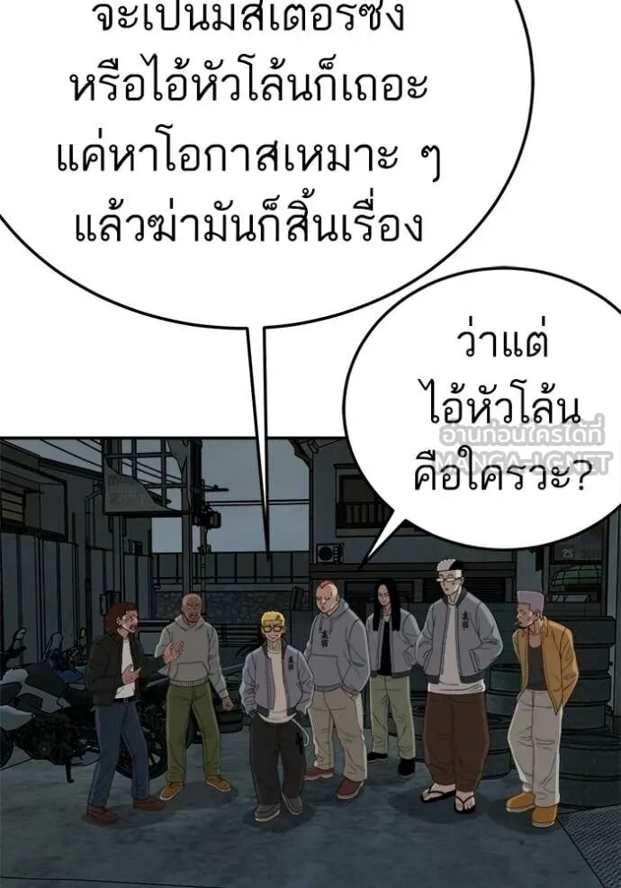 หน้า 126