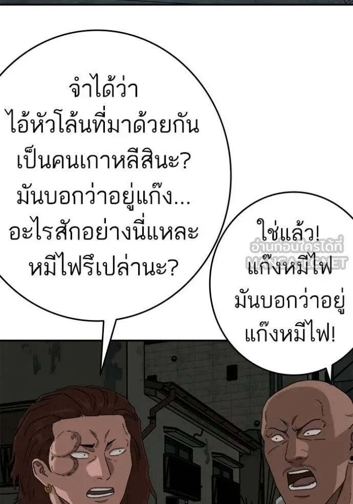 หน้า 127