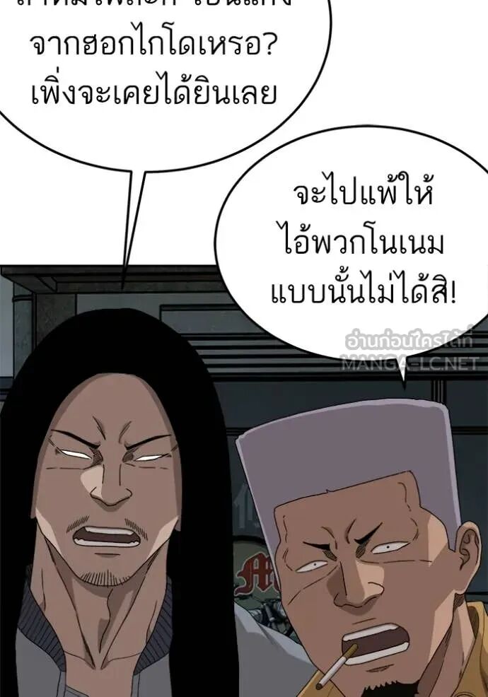 หน้า 129