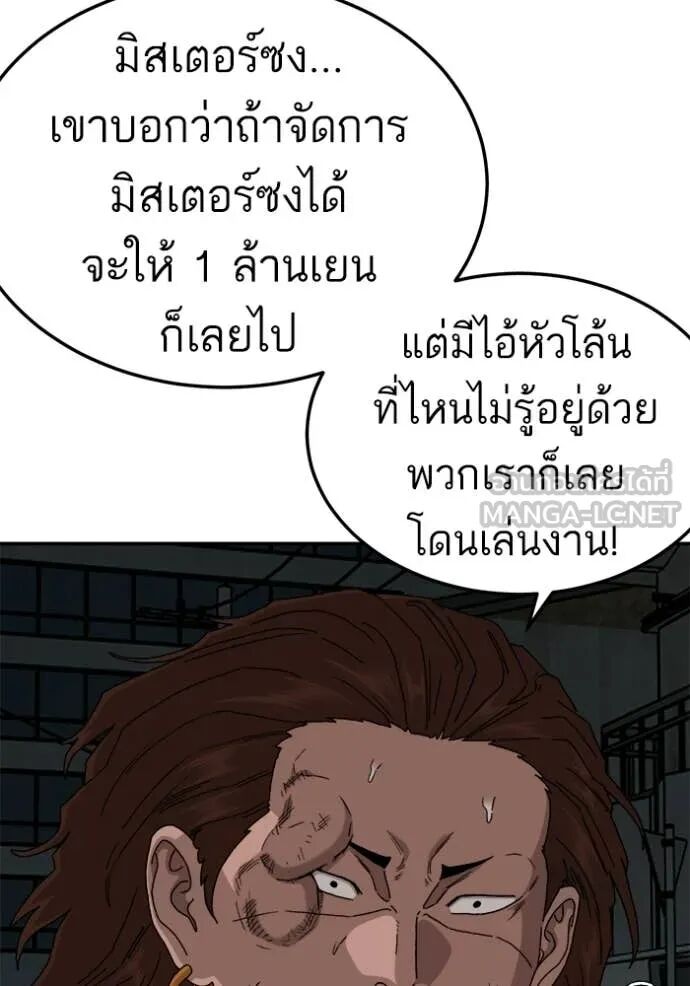 หน้า 121