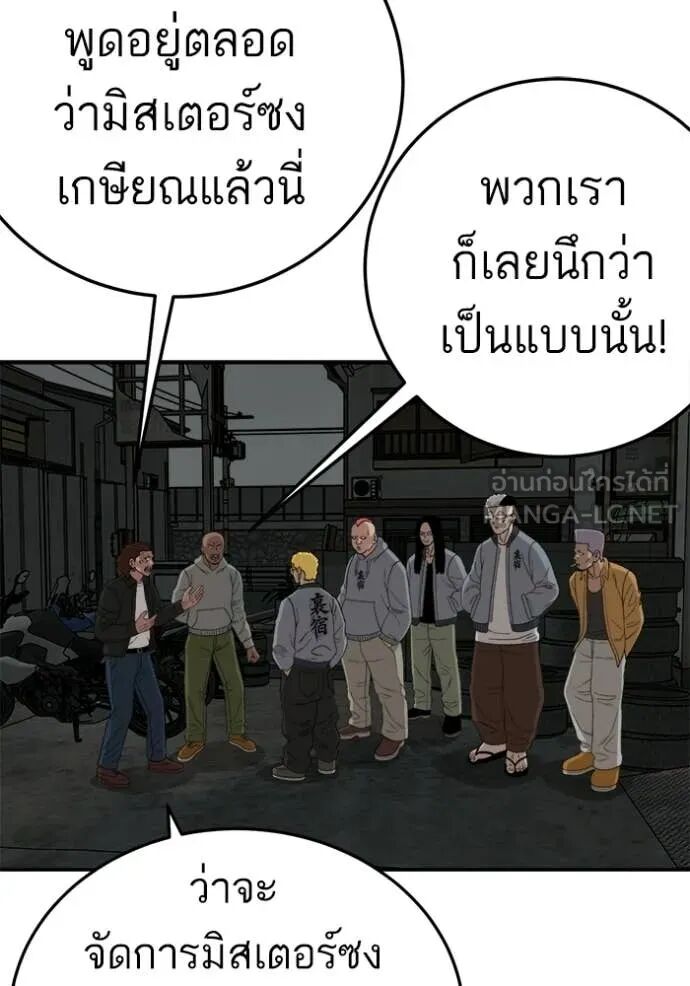 หน้า 123