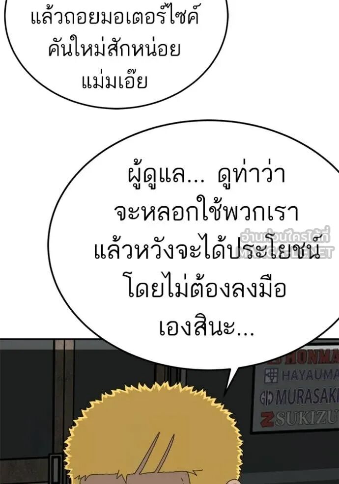 หน้า 124