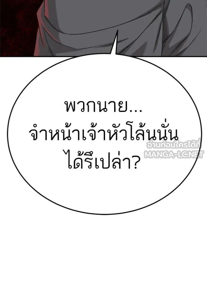 หน้า 136