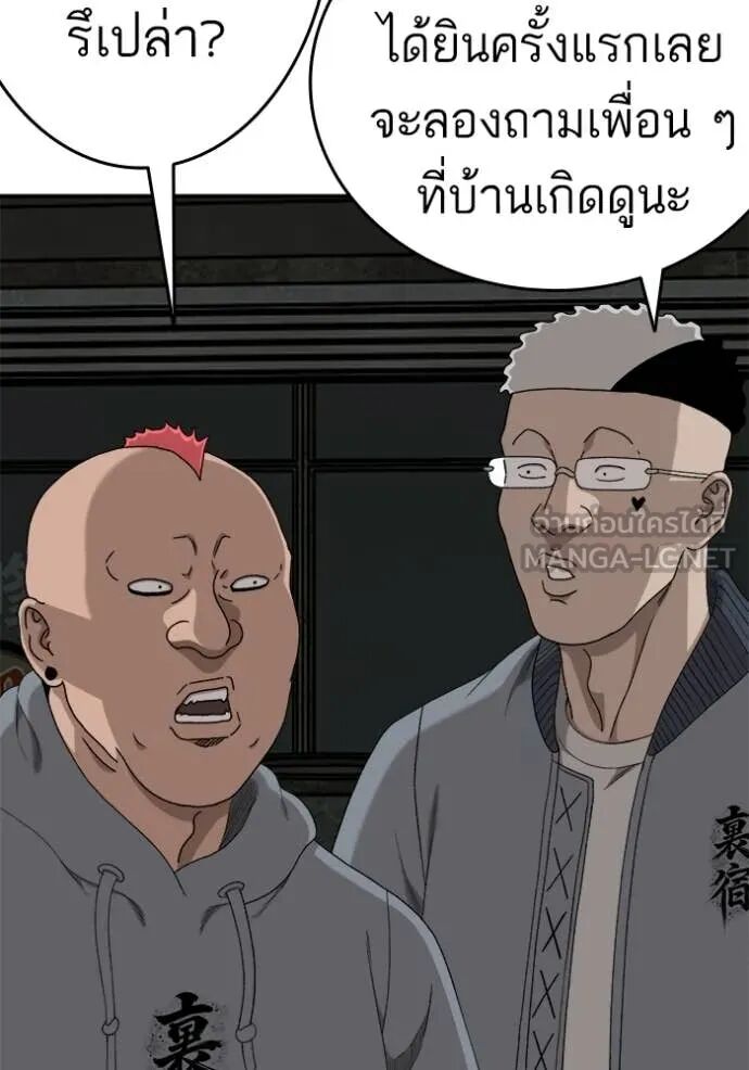 หน้า 131