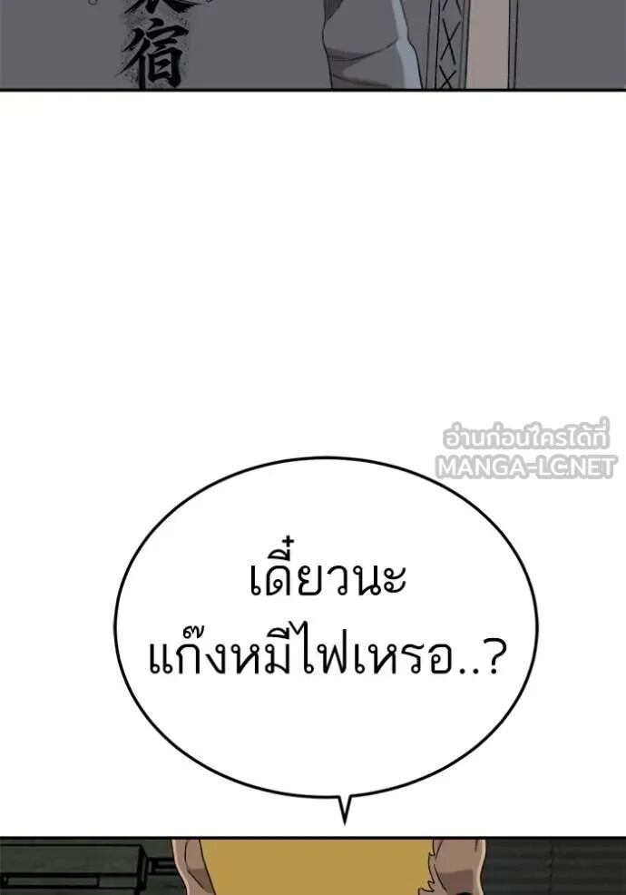 หน้า 132