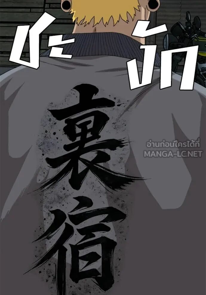 หน้า 133