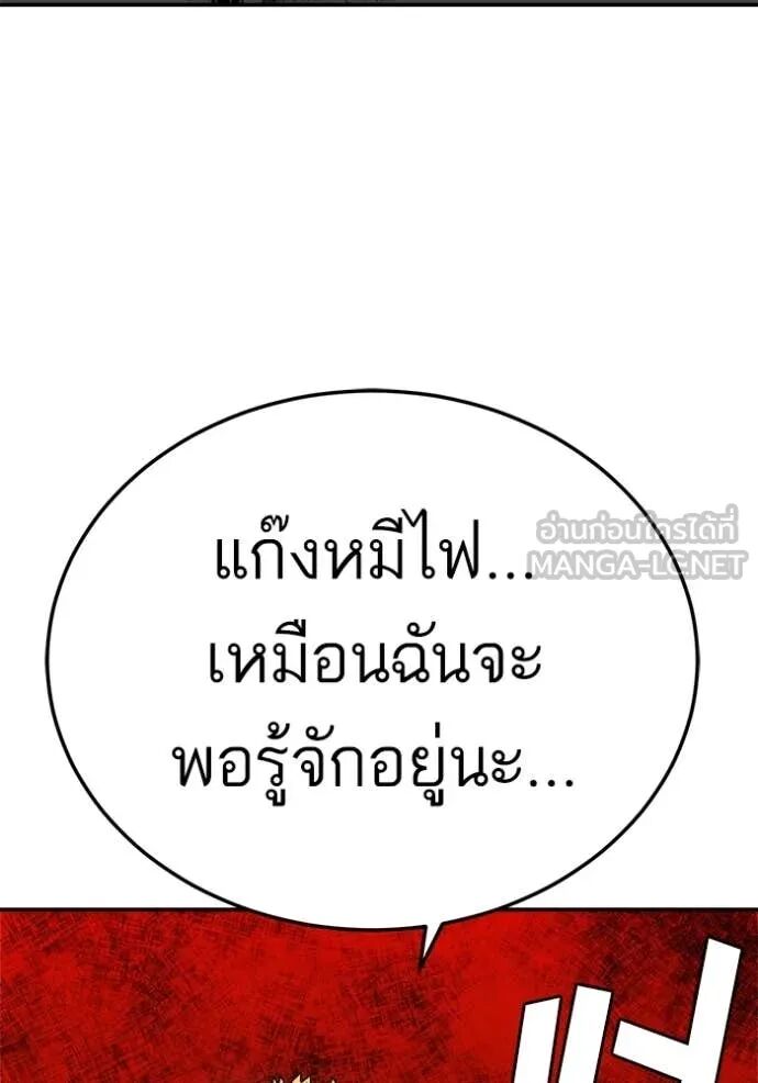 หน้า 134