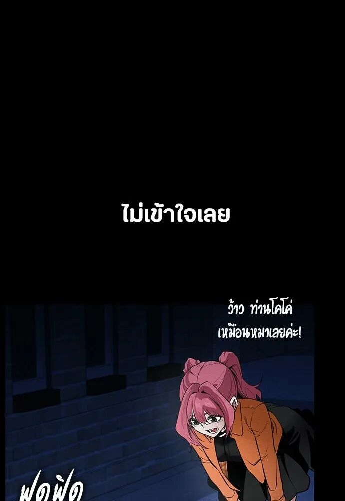 หน้า 121