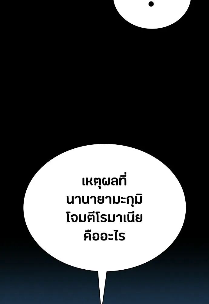 หน้า 182